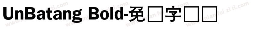 UnBatang Bold字体转换